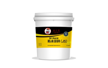 聚合物水泥基防水涂料(JS 型）